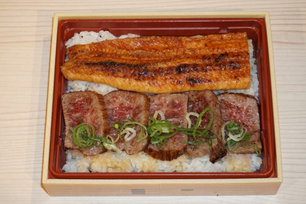 うなぎキタウシリサーロイン弁当